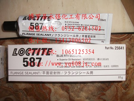 乐泰587密封胶/567密封胶/596密封胶